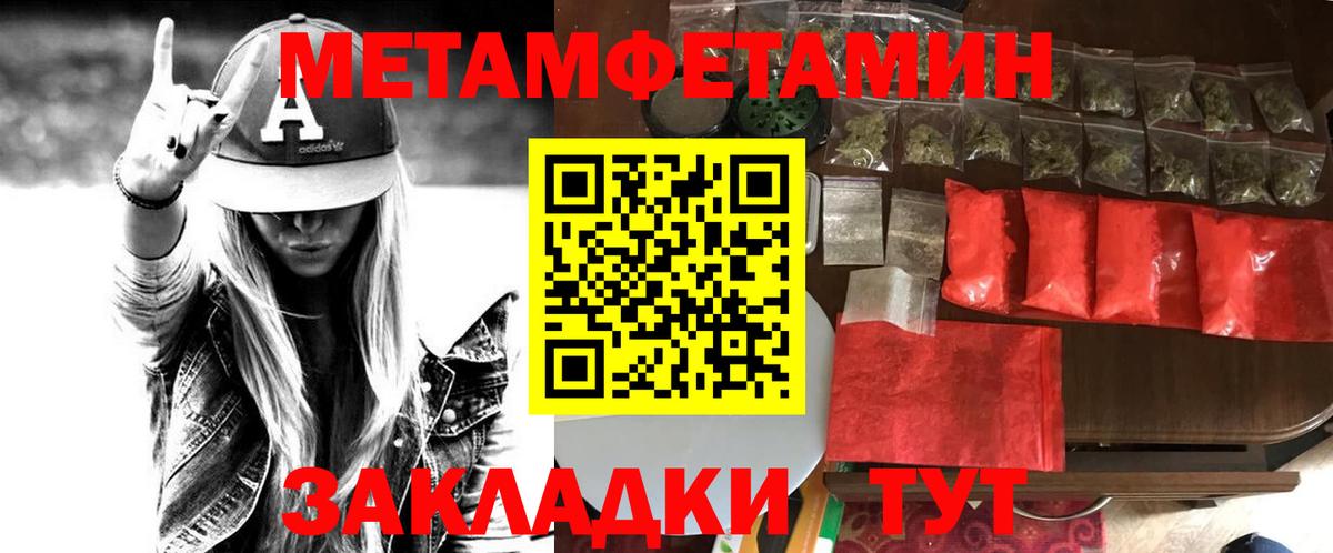 Соликамск  АМФ 97%  Вход с VPN 
