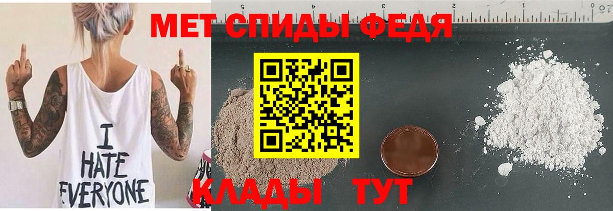 АМФ VHQ Соликамск