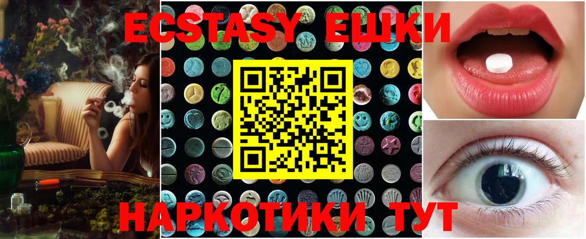 Соликамск  Экстази Punisher  Вход с VPN  сколько стоит  Экстази DUBAI 
