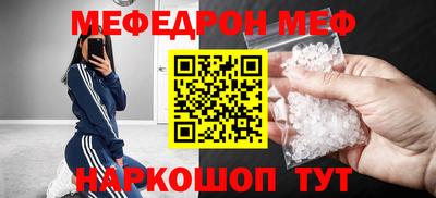 метадон Обь