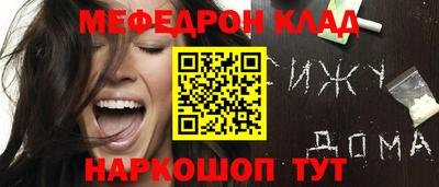 дживик Обнинск