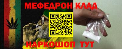 метадон Обь