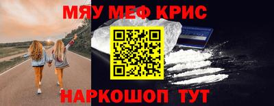 метадон Обь