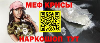 дживик Обнинск