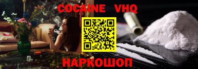 дживик Обнинск