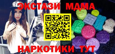 метадон Обь
