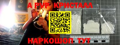 дживик Обнинск