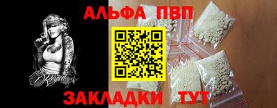 дживик Обнинск