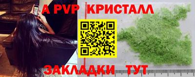 метадон Нягань
