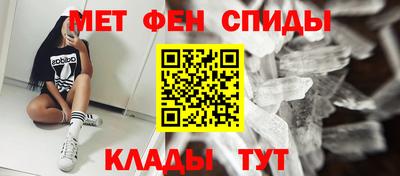 метадон Обь
