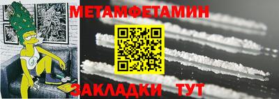 метадон Нягань