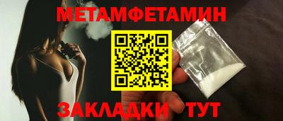 метадон Обь