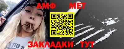 метадон Обь