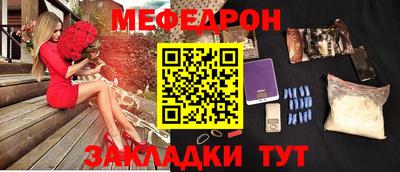 метадон Нягань