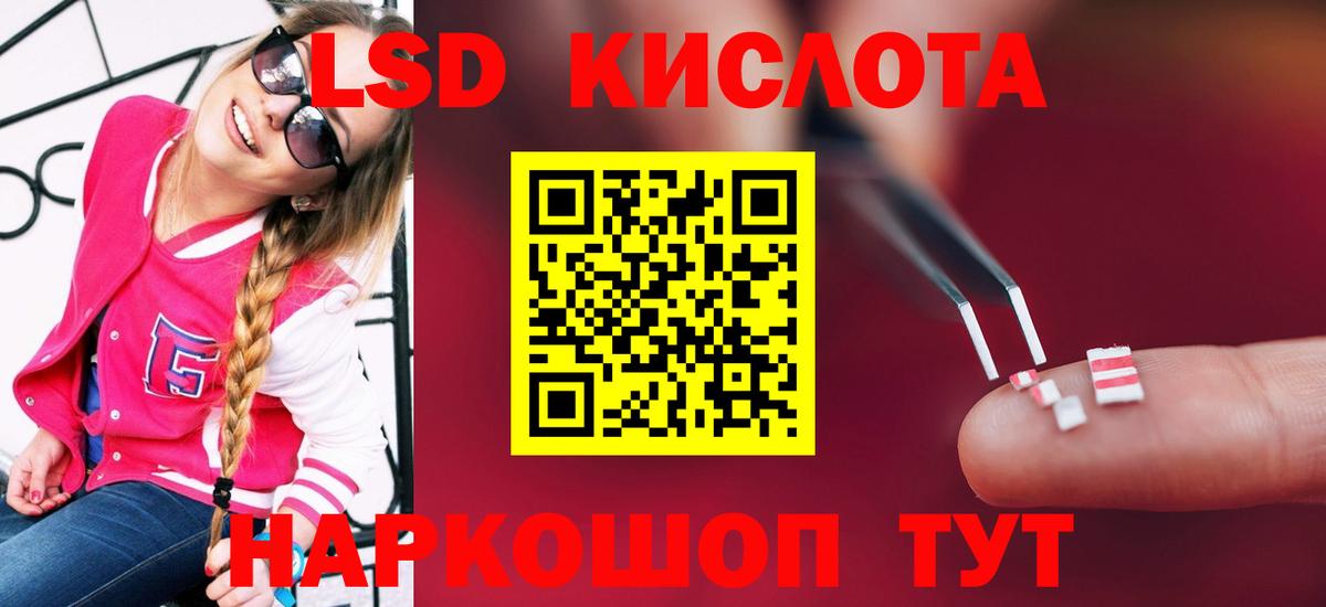ЛСД экстази ecstasy  Лсд 25 экстази  Соликамск  Лсд 25 экстази ecstasy  Вход с VPN 