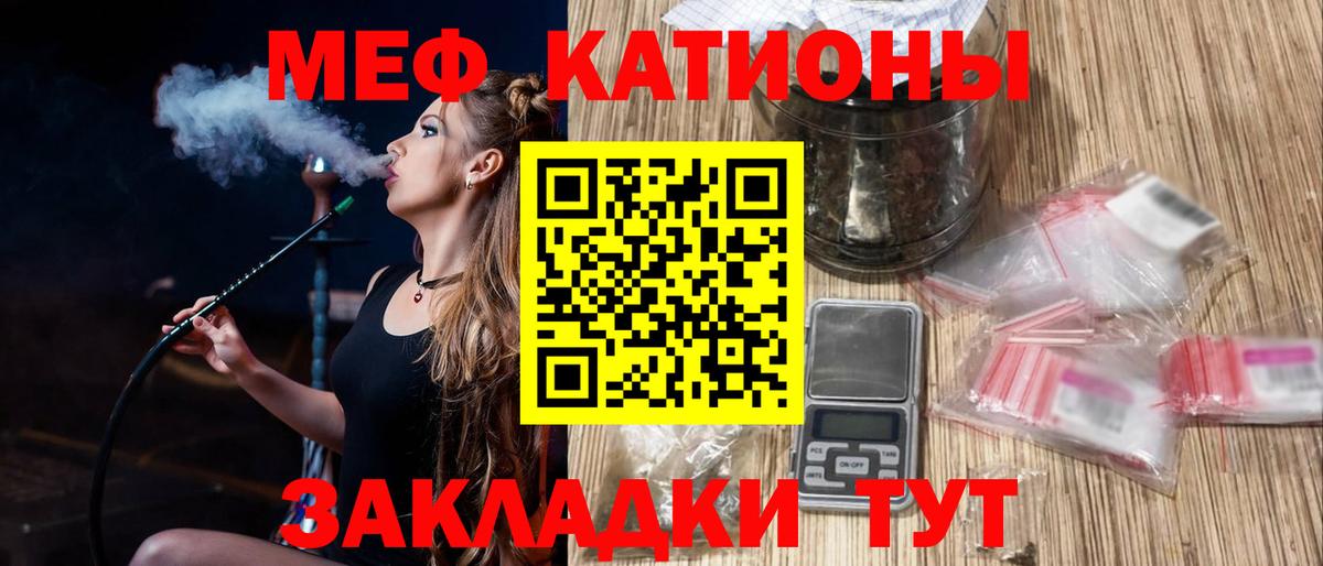 Мефедрон  Вход с VPN  hydra ссылка  Мефедрон  Мефедрон VHQ  Соликамск  Меф mephedrone 