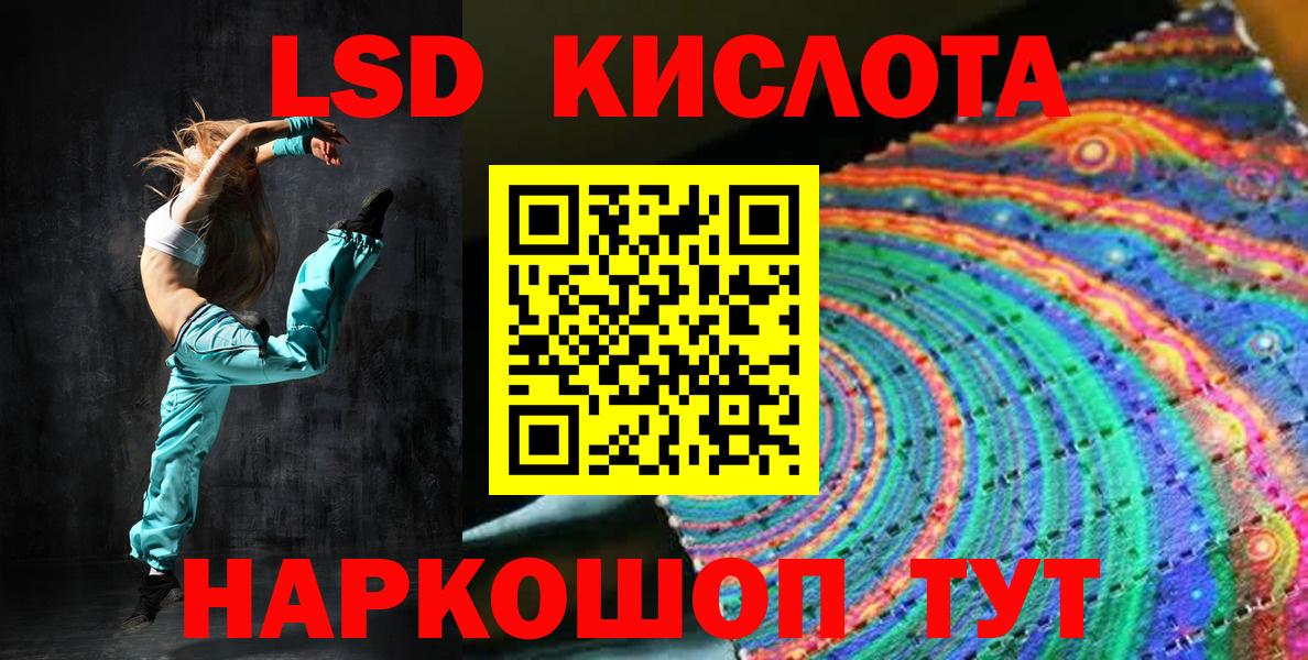 где можно купить   Вход с VPN  Марки 25I-NBOMe  Соликамск  Наркотические марки 1500мкг 