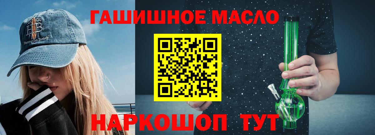 ТГК Wax Соликамск