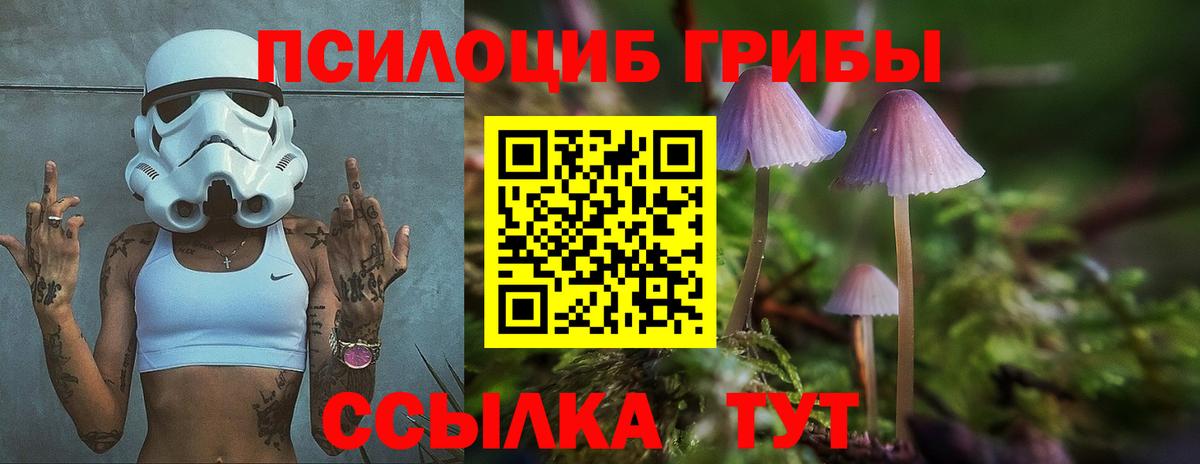 Кетамин Соликамск