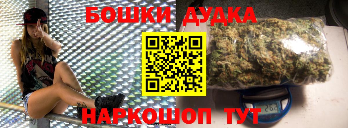 Марихуана индика  Шишки марихуана White Widow  Вход с VPN  Соликамск  МАРИХУАНА конопля 
